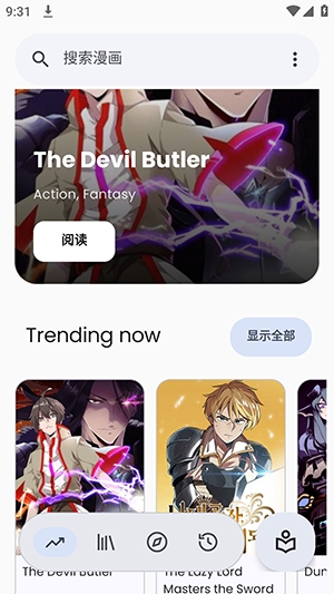 Nyora漫画截图1