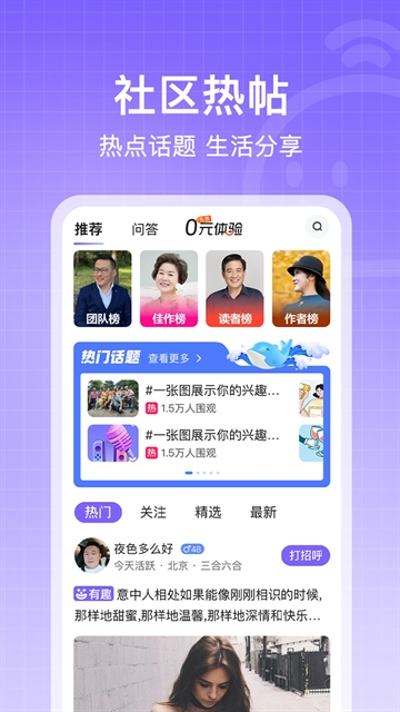 闲趣岛截图2