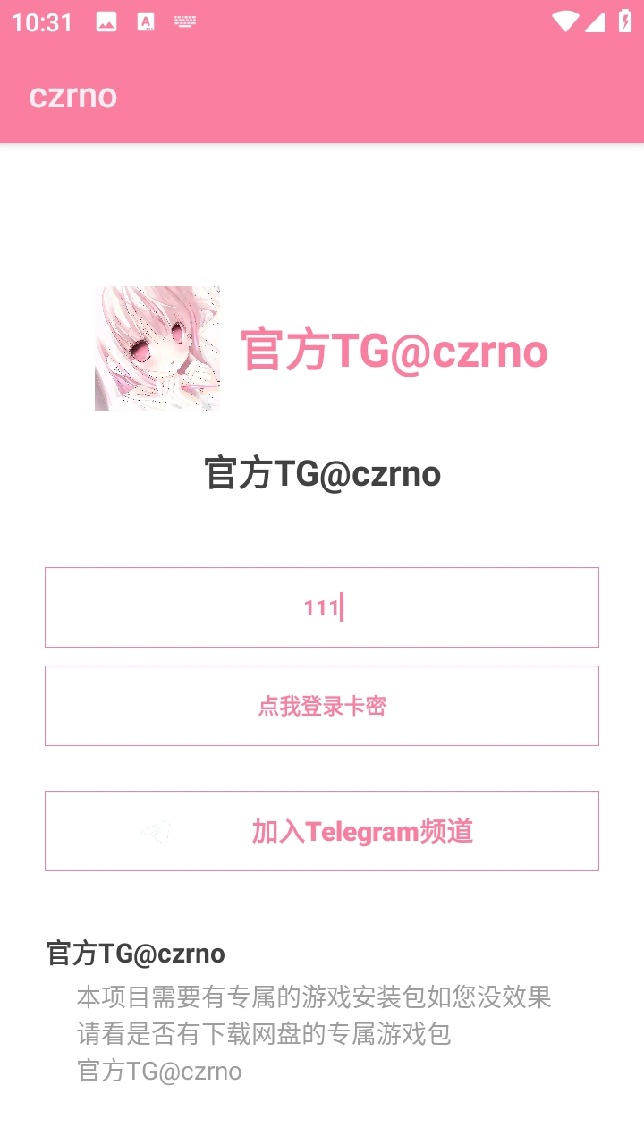 超自然czrno截图2
