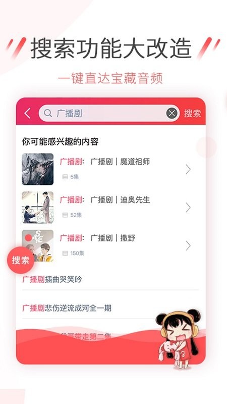 幻音音乐官截图1