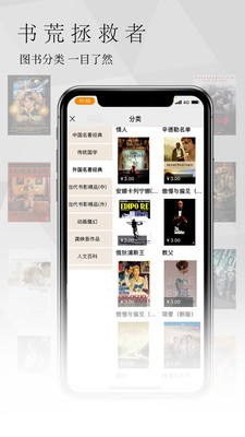 南字小说截图1