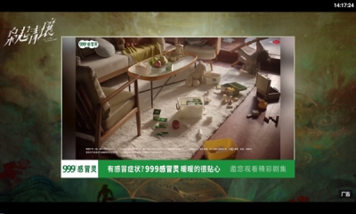 简爱影视截图3