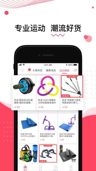 福客满截图2