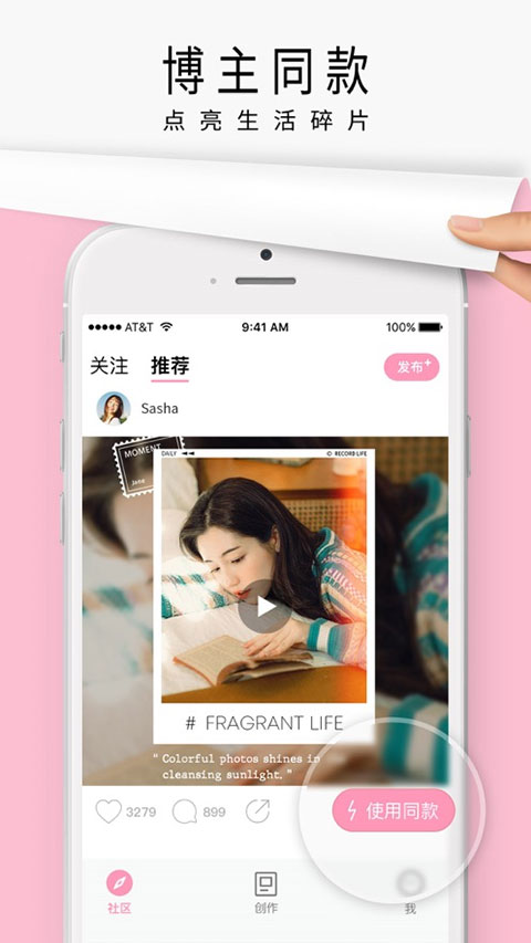 简拼截图2