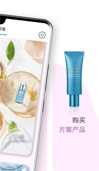 雅姿魔镜截图1