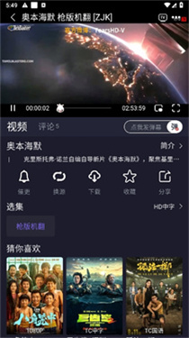 追剧兔截图1