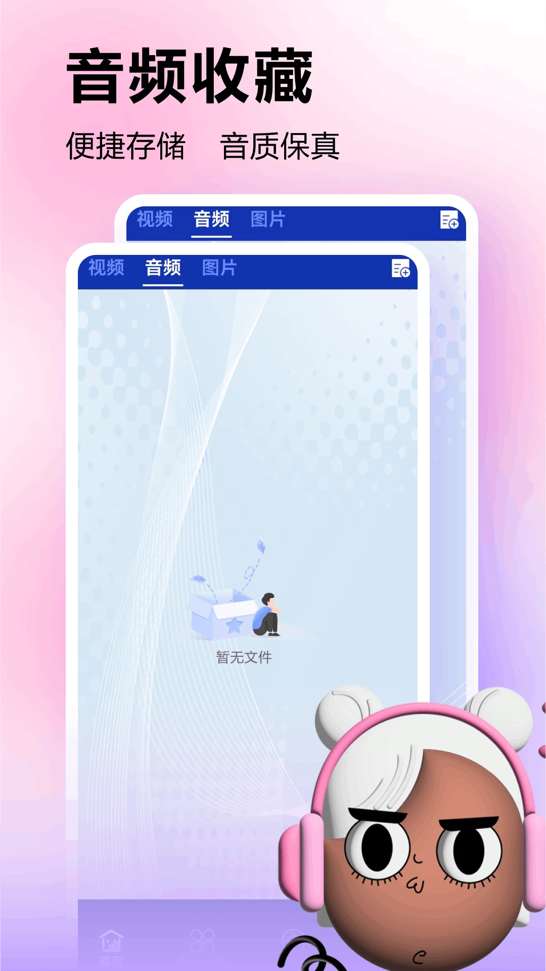 美剧星球免费版截图1