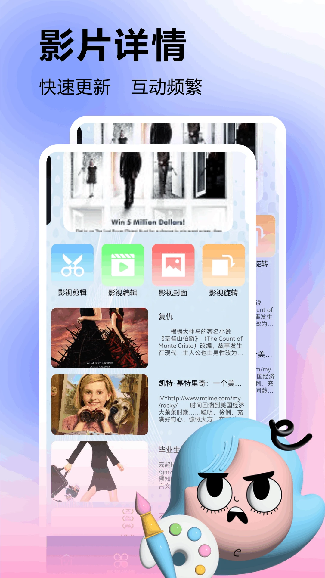 美剧星球免费版截图2
