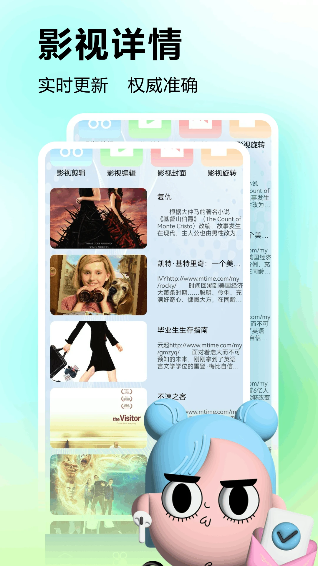 美剧星球免费版截图4