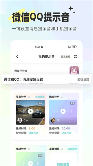 空空鱼壁纸截图1