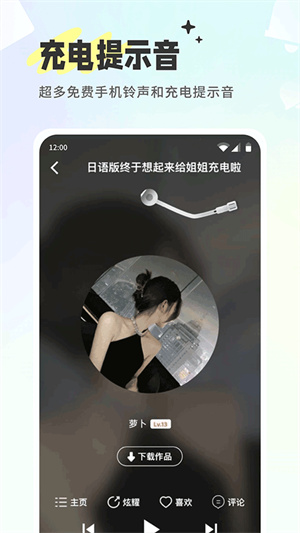 空空鱼壁纸截图3