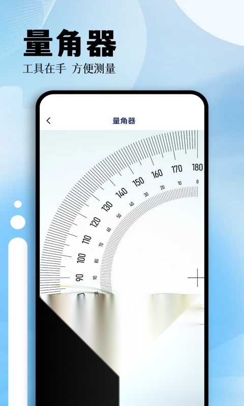 小牛工具箱截图1