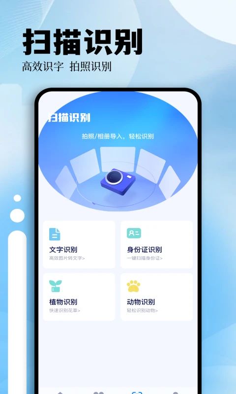 小牛工具箱截图2