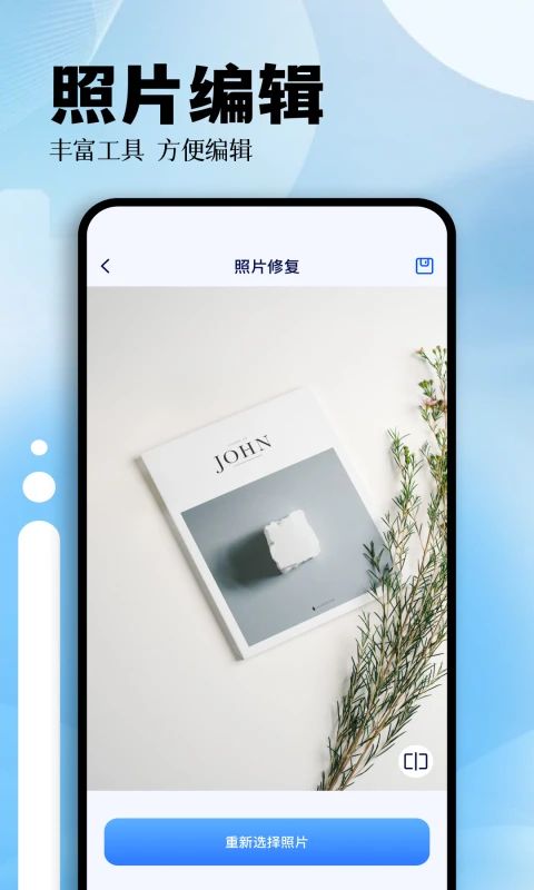 小牛工具箱截图4