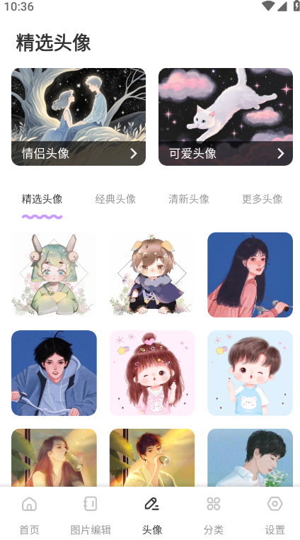 色猫涂色截图1