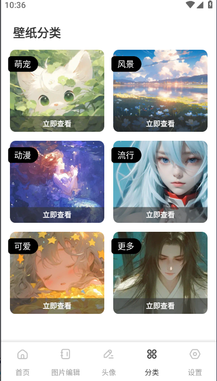 色猫涂色截图3