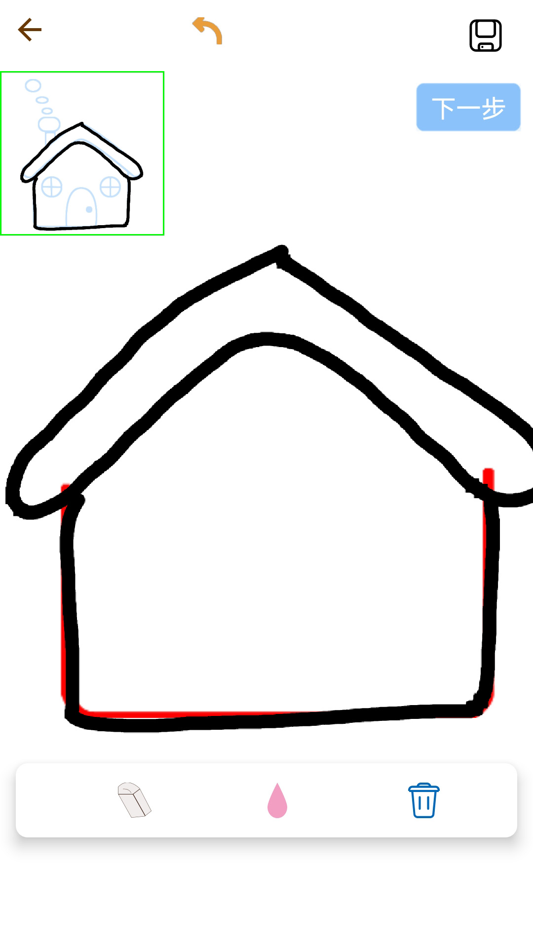 轻松学简笔画截图4