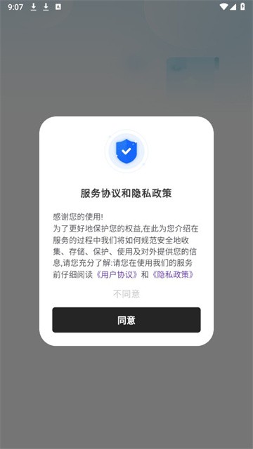 菠萝书屋正式版截图1