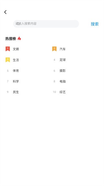 菠萝书屋正式版截图2
