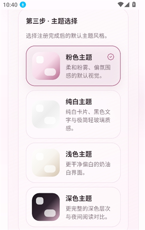 夜色AI截图2