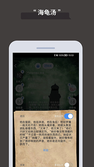 论否截图3