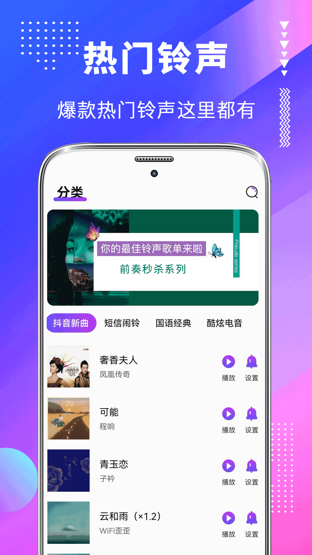 主题壁纸美化截图1