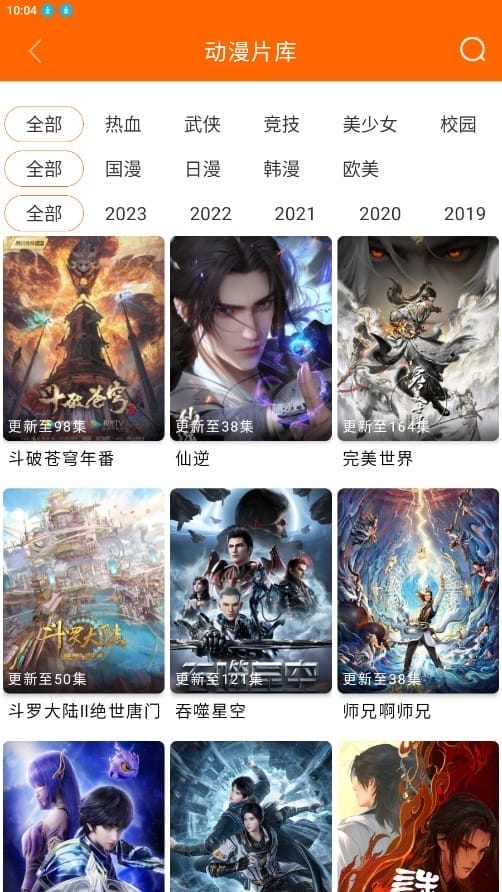 简映影视截图1