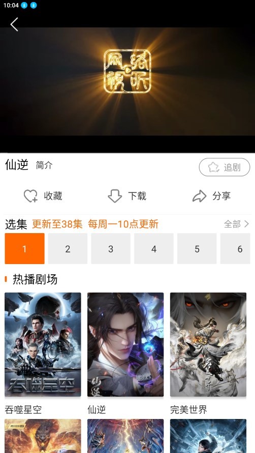 简映影视截图2