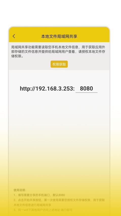 零点看书截图1
