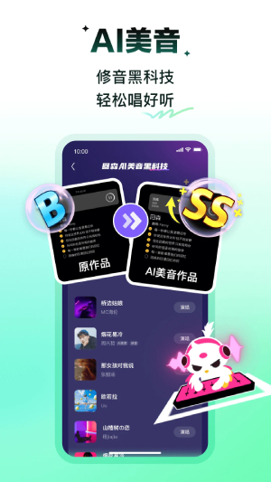 回森截图1