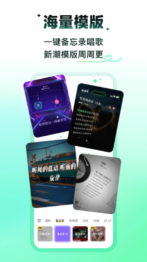 回森截图3