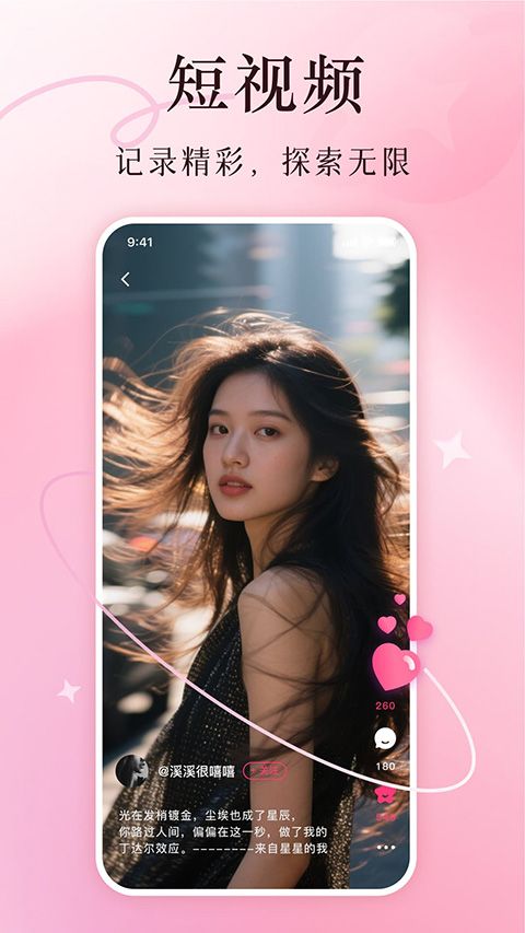 美哩截图1