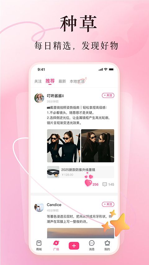 美哩截图3