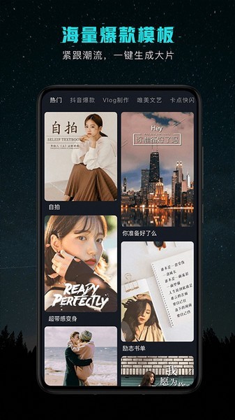 可立相机截图1