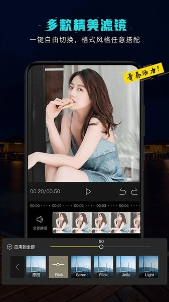 可立相机截图2