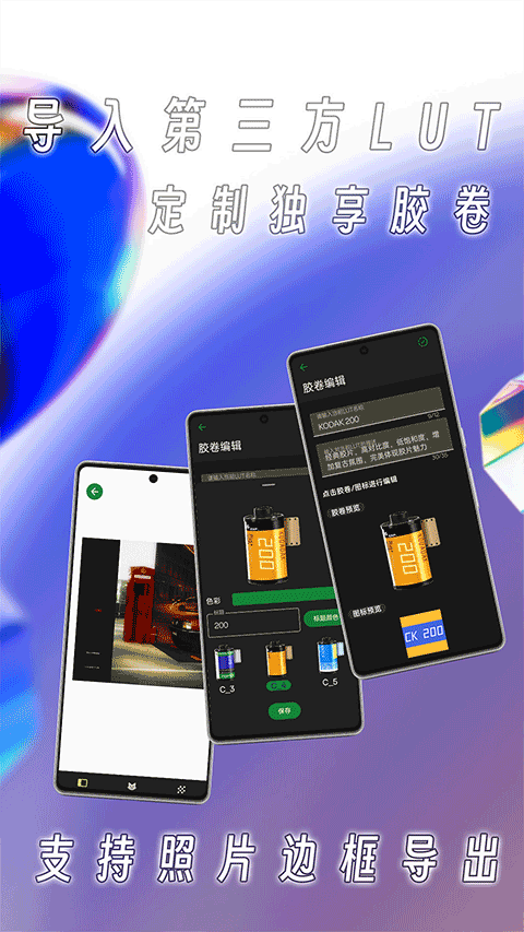 懒相机截图1