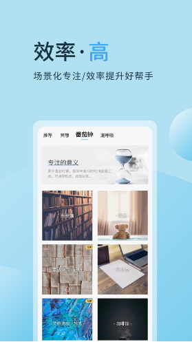 心潮截图1