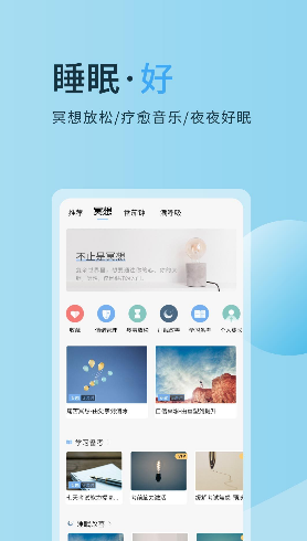 心潮截图2