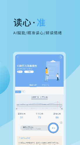 心潮截图3