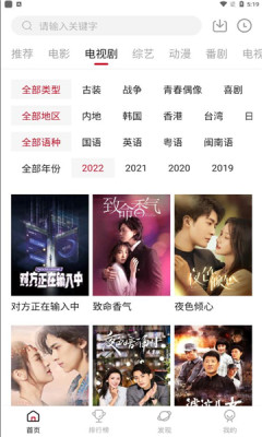蓝光影视无广告版截图1