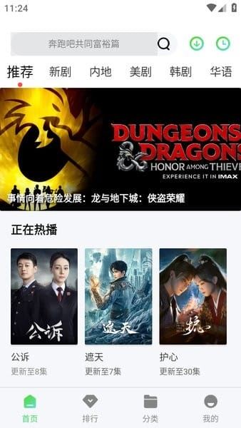 天启影视截图2