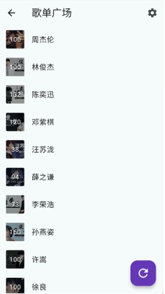 哔哔音乐截图1