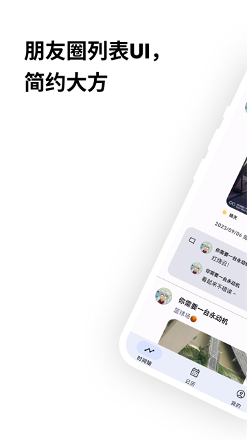 榴莲日记截图2