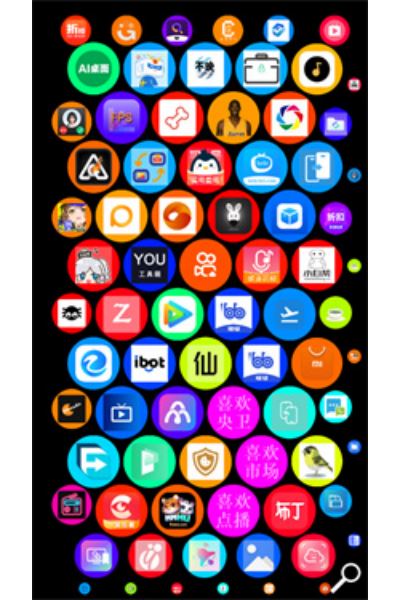 蜂窝桌面截图2