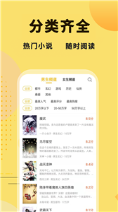 二狗免费小说截图2