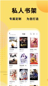 二狗免费小说截图3