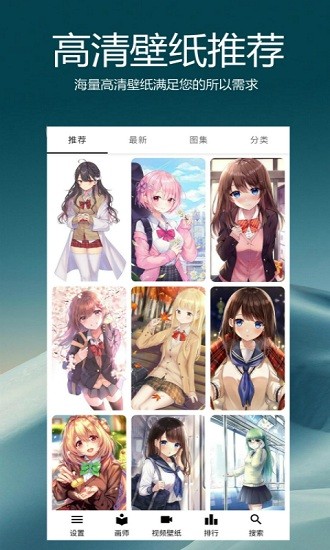 爱涂壁纸截图2