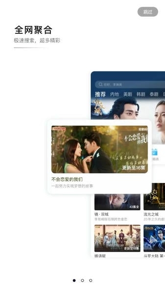 螳螂视频截图1