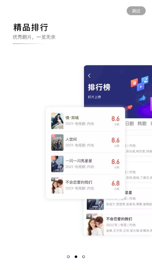 螳螂视频截图2