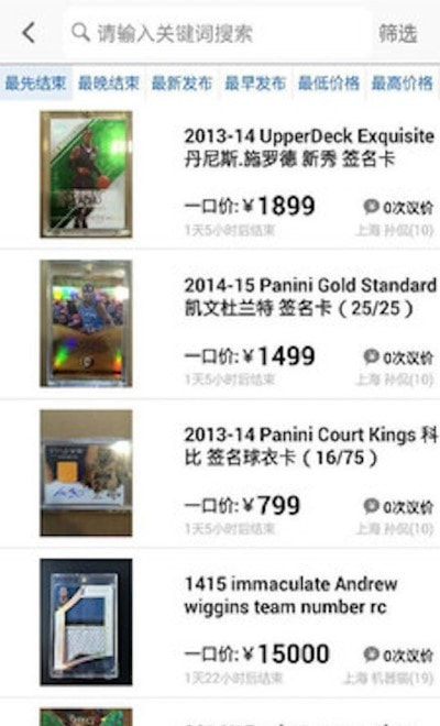 卡淘截图2